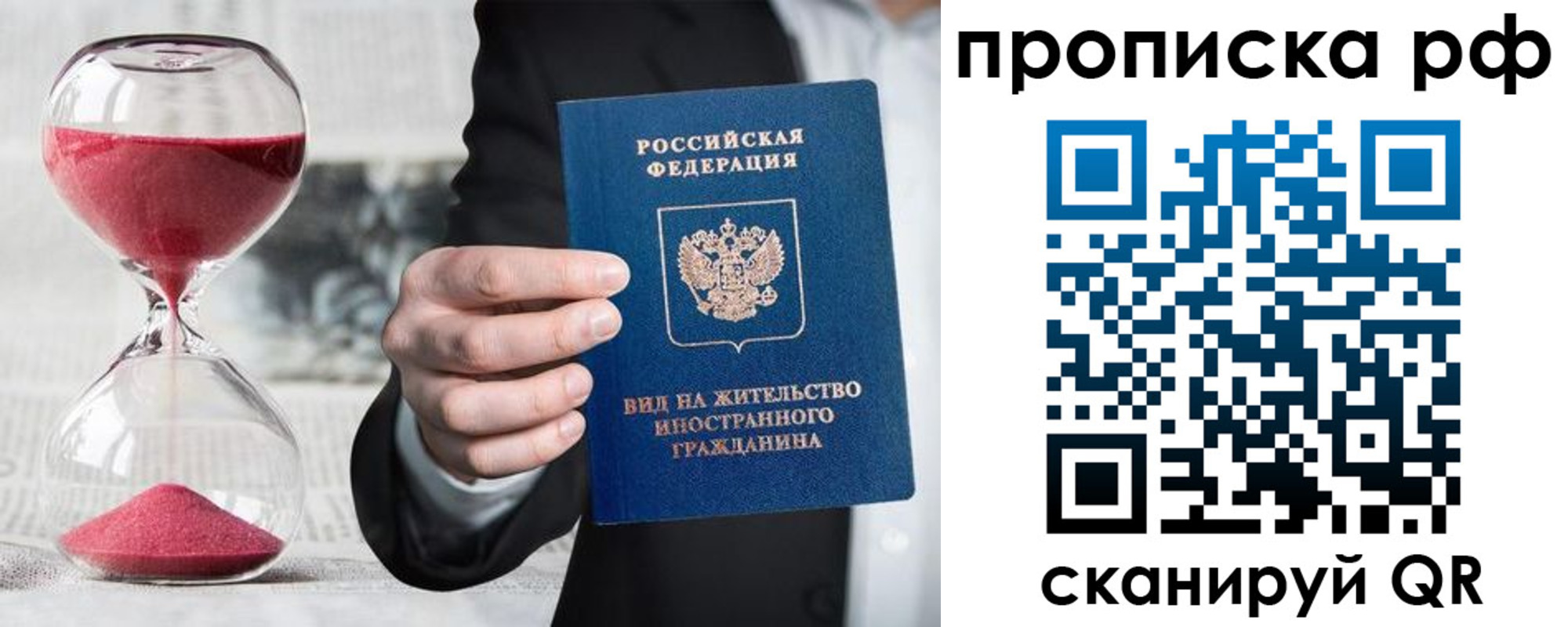 регистрация в Новоузенске