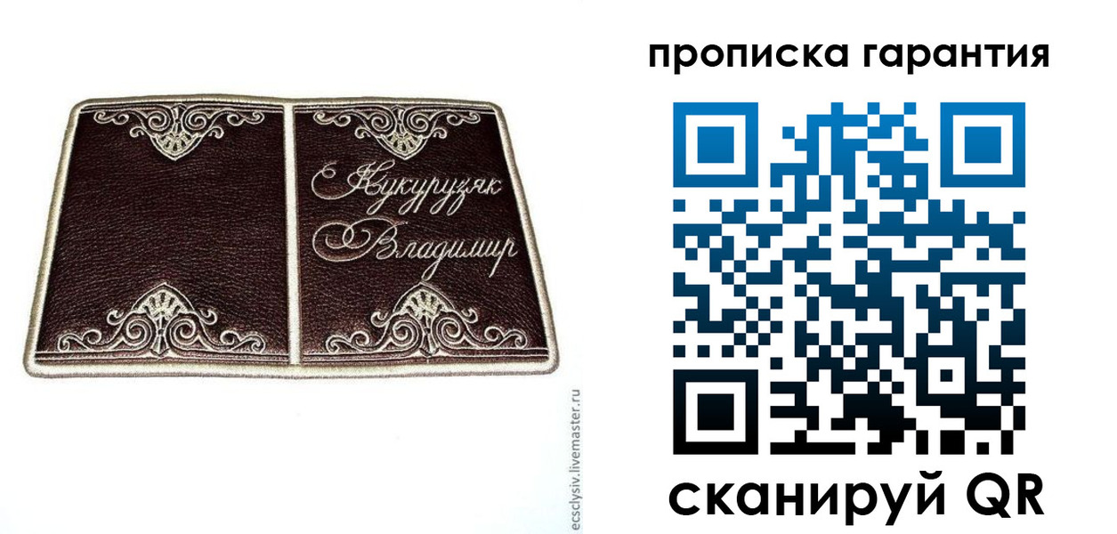 временная регистрация законно в Новоузенске