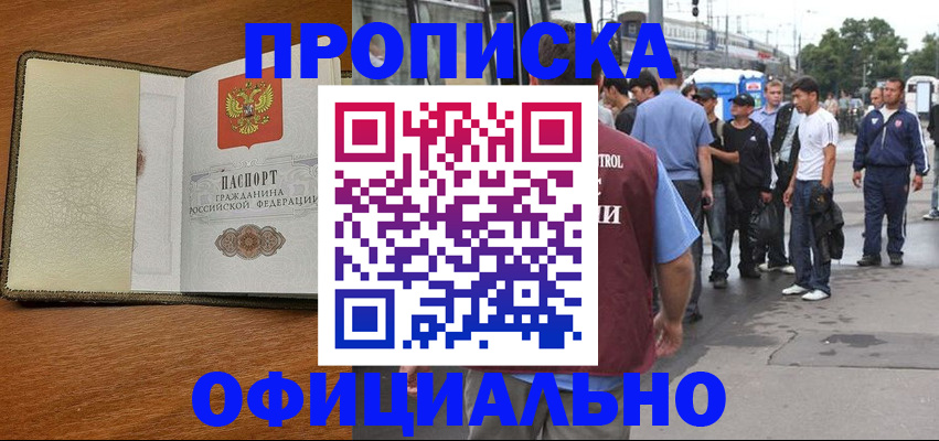 регистрация для школы в Новоузенске