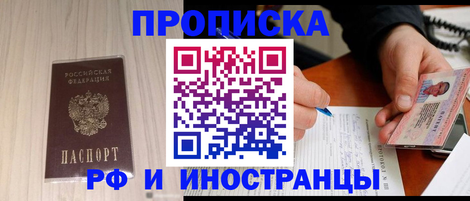 найти адрес прописки в Новоузенске